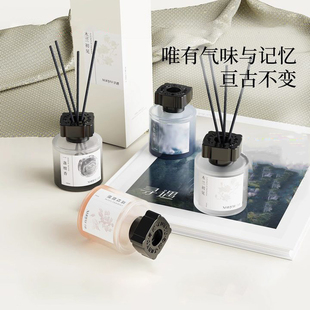 香薰室内酒店持久留香卧室房间香氛摆件无火香薰挥发液香氛摆件