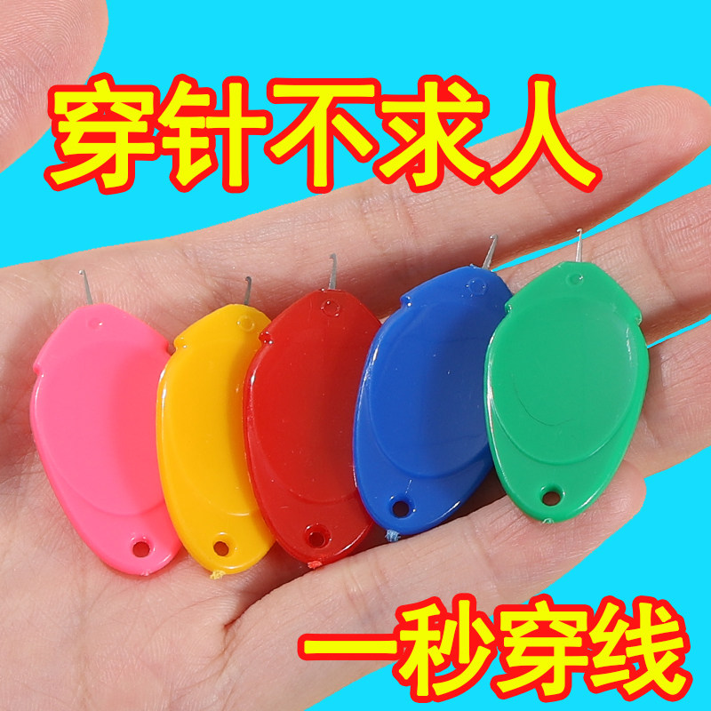 穿线器引线器穿针器穿线神器