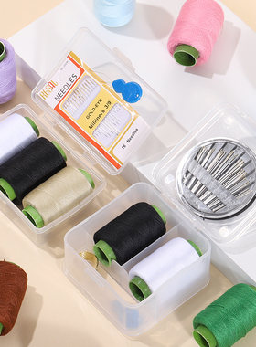 家用针线套餐便携针线盒套装手工缝补衣服针线实用学生宿舍针线盒