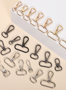 背包扣包包配件五金扣金属扣挂钩加厚包带调节扣环女包挂扣皮包扣