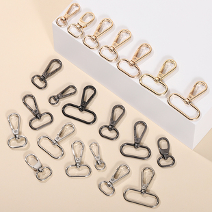 背包扣包包配件五金扣金属扣挂钩加厚包带调节扣环女包挂扣皮包扣