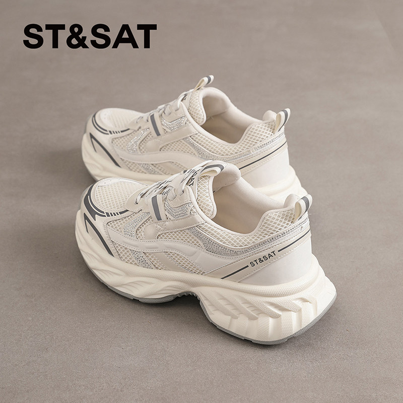 星期六满钻小白鞋子2026春季新款网面运动鞋女透气增高百搭轻便潮,女鞋,网面鞋,淘宝优惠券,粉丝福利购,淘宝优惠卷