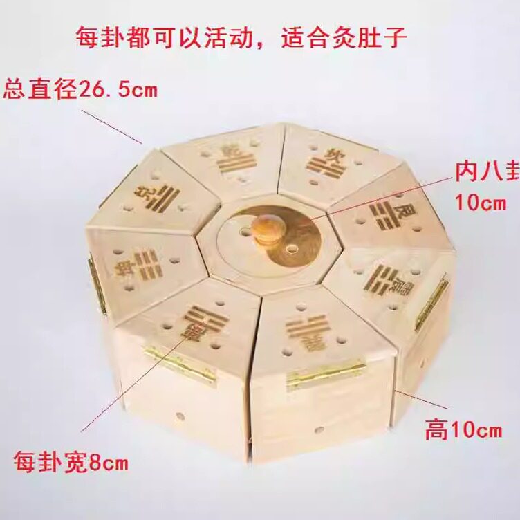 八卦灸艾灸盒太极灸隔姜灸腹部灸腰部灸箱肚脐灸梅花灸艾绒灸器