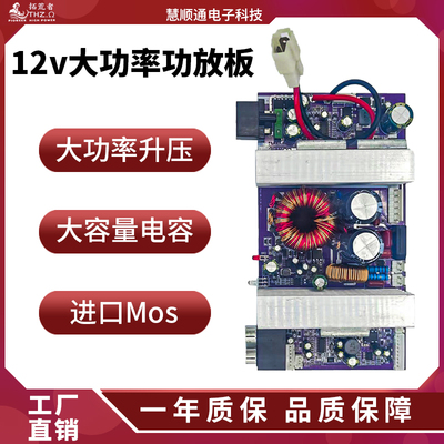 大功率纯后级功放板进口IR2092