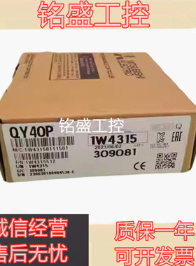 原装QY10 QY40P QY41P QY42P QY50/18A/22/68A/82P QY81P QX48Y57