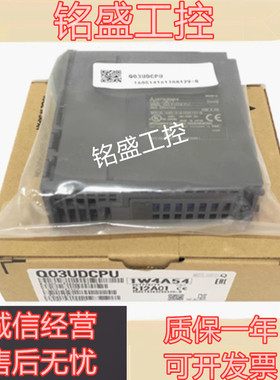 三菱PLC Q03UDCPU/Q04UDH/Q06UDV/Q10UDEH/13/20/26UDEHCPU 原装