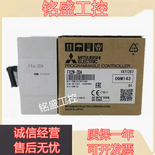 全新模块 FX2N-2AD 4DA 1PG-E -TC/TP FX0N-3A 10PG 2DA 8AD 原装