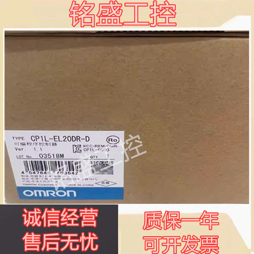 PLC CP1L-EL20DR EM30DT 40DT1-D 40DR L10DR 14DT1-D L20DT1