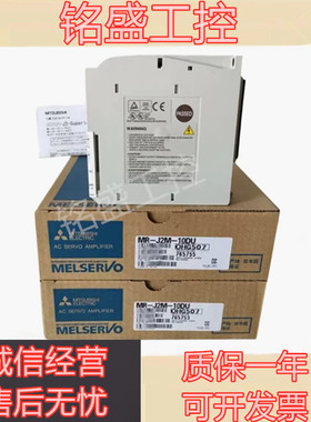 三菱伺服  MR-J2M-10DU-20DU-40DU-70DU-BT-BU4-BU6-BU8-P8A-P8B