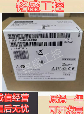 原装 6ES7231/234/232-4HD32/4HB/4HF/5ND/QD/QF/PD/5PF32-0XB0