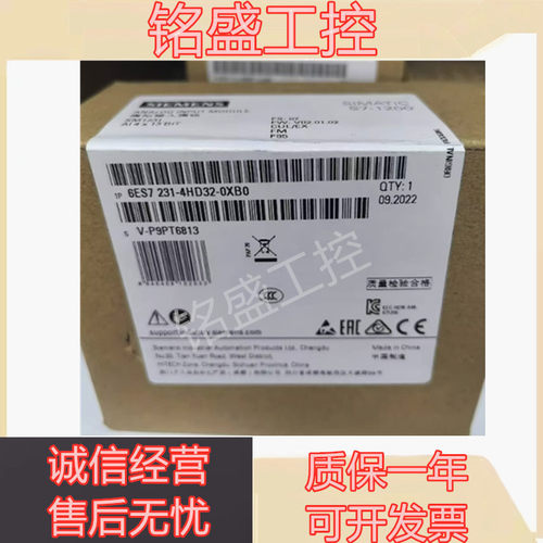 原装 6ES7231/234/232-4HD32/4HB/4HF/5ND/QD/QF/PD/5PF32-0XB0