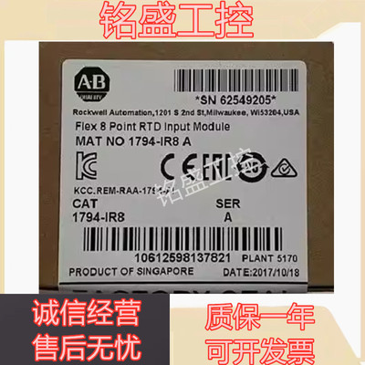 全新原装 1794-IR8 1756-L7SP 1734-AENTR 1734-ADN 1734-AENT AB