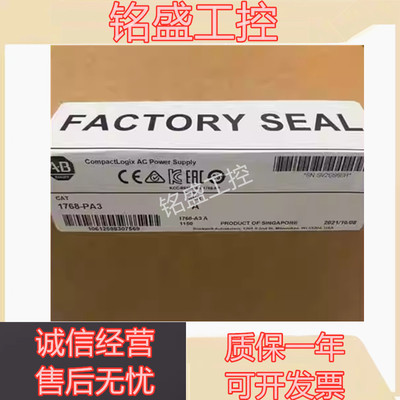全新原装 1768-PA3 1756-L73 1734-EP24DC 1756-TBCH 1746-A10 AB