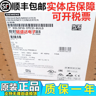 8UL0 2电源模块75KW 1PE31 6SL3210 原装 西门子G120变频器PM240