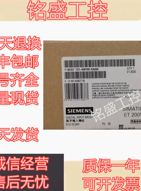 原装 6ES7131-4BF00/4BD01/4BB01/4BD00-0AA0模块ET200S-6ES7131