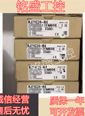 三菱RJ71C24-R2-R4 71DN91 EN71 GF11-T2 GP21-SX LP21-25 61BT11