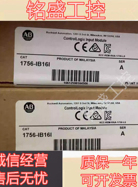 1756-IB16I 1756-L62 1747-BSN 1747-L533 1746-NI16I AB全新原装