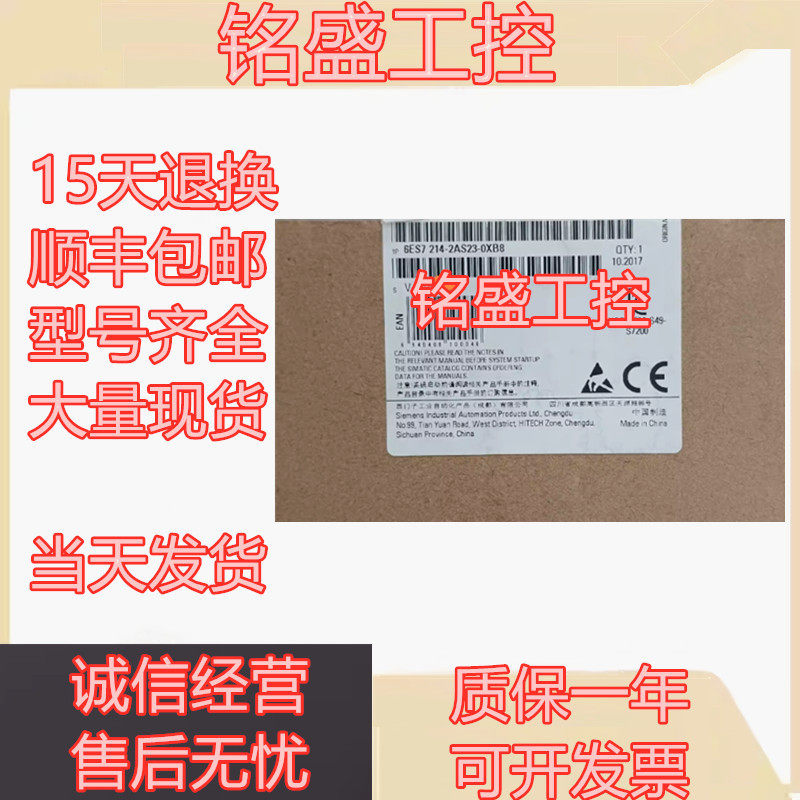 6ES7 214\216-2BD22-1BD22-211-0BA23-2AS23-1AD22-0XB8