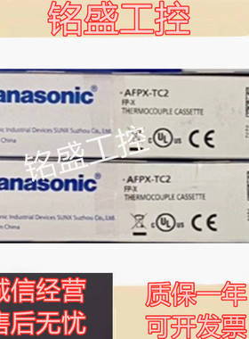 原装 PLC AFPX-IN8 TR8 AFPX-AD2 DA2 A21 AFPX-MRTC IN413 PLS