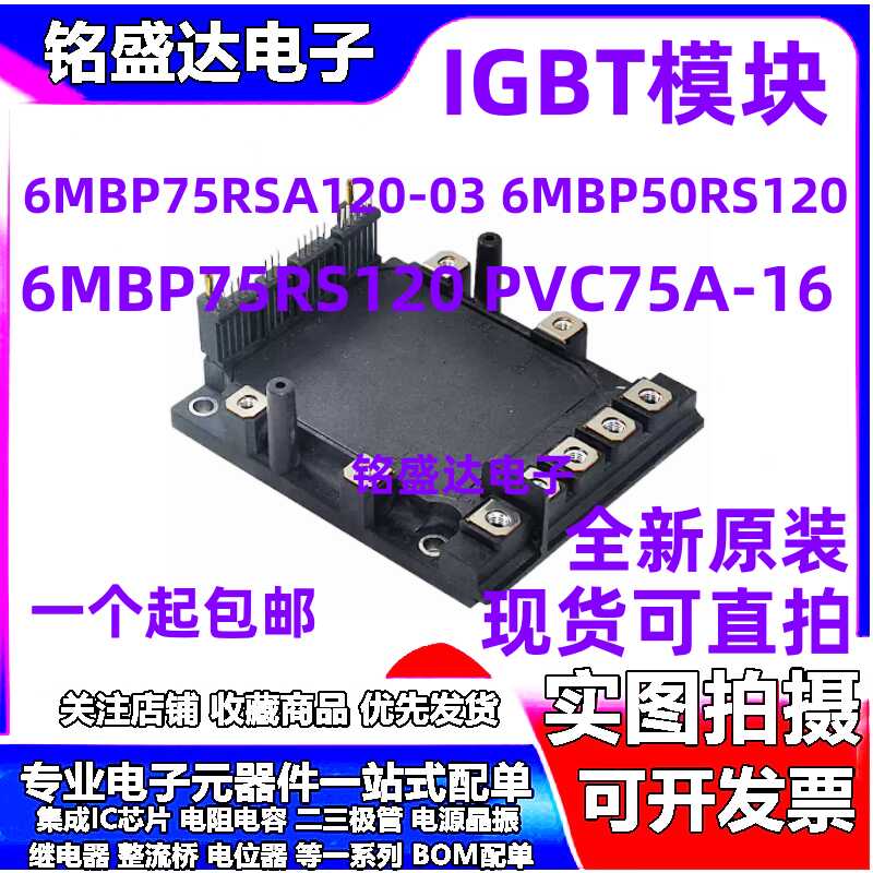PVC75A-166MBP75RS12003电源