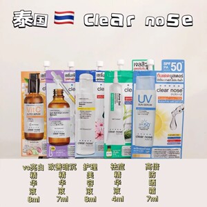 【一盒6袋装】泰国711同款 clear nose精华液防晒霜亮白祛痘印VC