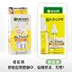 泰国garnier卡尼尔美丽亮白液精华液柠檬vc烟酰胺337淡化痘印减斑