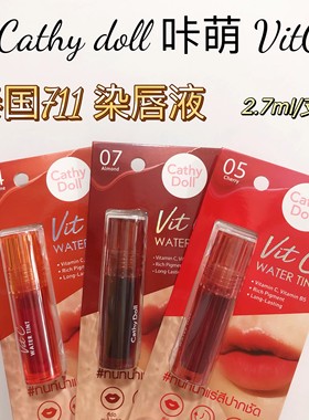 泰国Cathy doll咔萌VitC染唇液口红不掉色持久唇釉彩油保湿不脱色