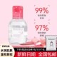法国贝德玛卸妆水粉水舒妍洁肤温和敏感肌深层清洁旅行