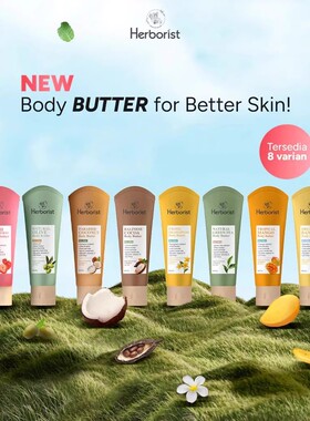 印尼巴厘岛原装正品herborist bodybutter鸡蛋花护手霜黄油身体乳