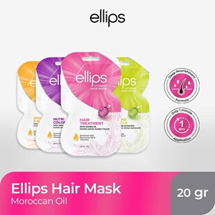 印尼本土巴厘岛Ellips维生素发膜20g小袋 护发滋润