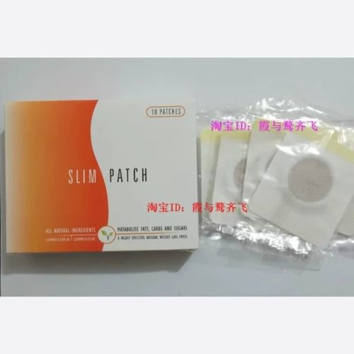 Slim Patch 肚脐贴 磁石贴 懒人收腹贴 大肚贴片 10片/盒