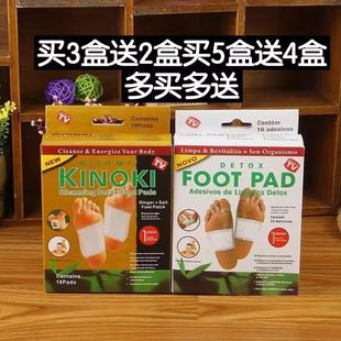 足底贴艾草足贴 KINOKI 韩版美容失眠便秘宫寒脚贴祛湿艾灸暖脚