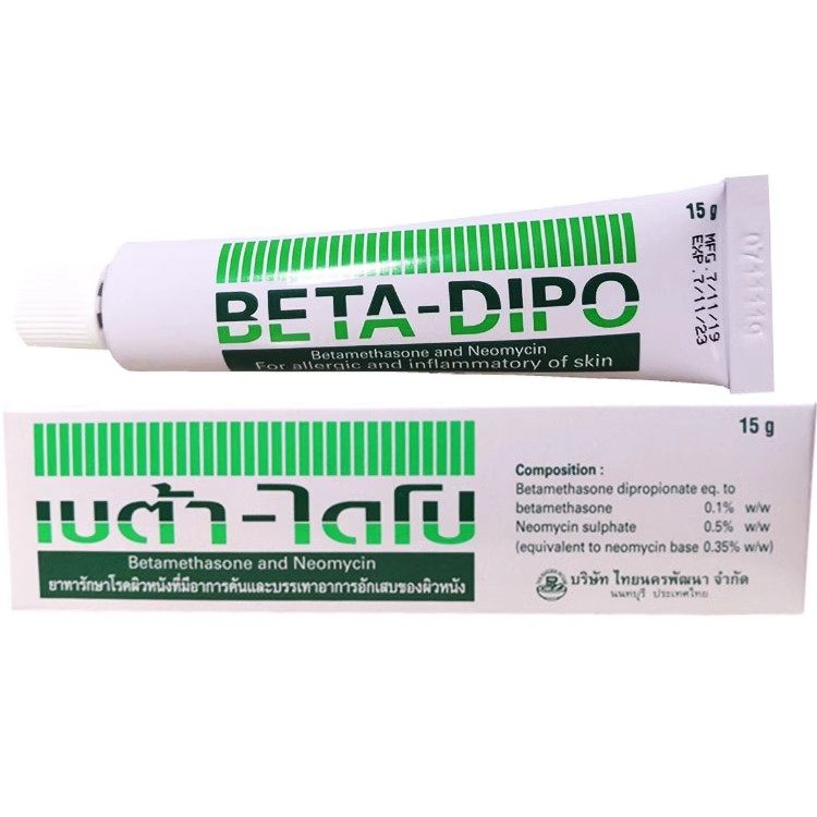 泰国BETA-DIPO皮肤膏原装正品皮肤膏儿童手脚湿疹膏止痒红疹膏15g,洗护清洁剂/卫生巾/纸/香薰,清凉油/防暑/醒神药油,淘宝优惠券,粉丝福利购,淘宝优惠卷