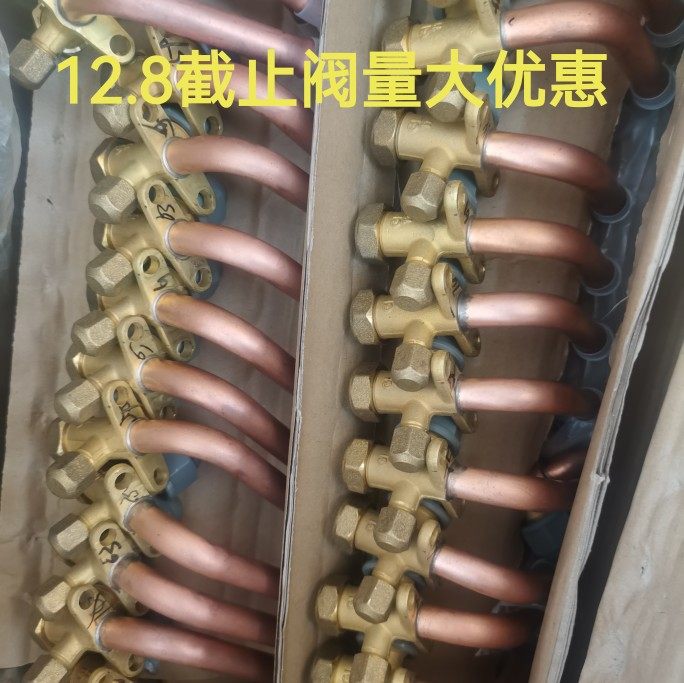 现货立发量大优惠格力空调截止阀格力截止阀12.7mm空调通用截止阀