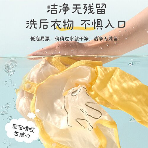 植护婴儿洗衣液家庭装18斤袋装儿童衣物清洁剂低泡易漂厂家