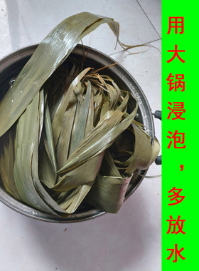 辽河芦苇叶湿地芦苇叶自然晾晒干芦苇叶粽子叶味道纯正包邮