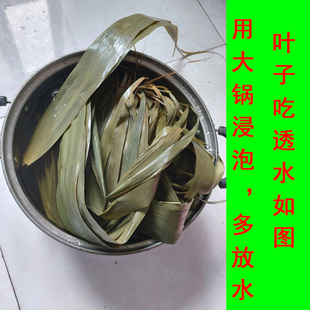 辽河芦苇叶湿地芦苇叶自然晾晒干芦苇叶粽子叶味道纯正包邮