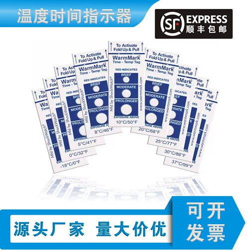 WarmMark时间温度指示器改善冷链物流超温生鲜疫苗温控监测贴纸