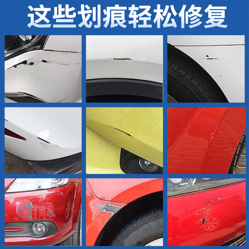 适用于飞度丝缎银色补漆笔汽车专用原厂车漆划痕修复手摇自喷漆