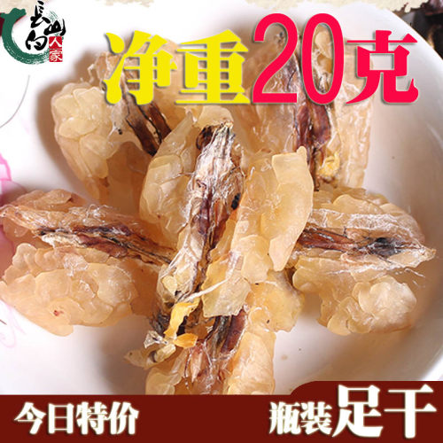 吉林长白山林蛙油雪蛤士20g包邮