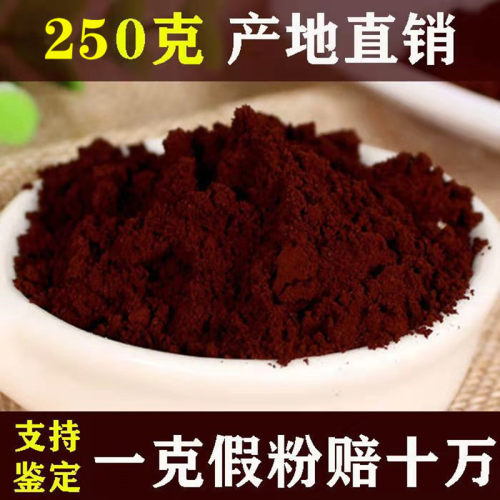 长白山正品灵芝孢子粉天然椴木