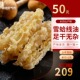 优级雪蛤干货木瓜炖雪哈线油哈蟆林蛙油小产备孕补内膜养卵巢50克
