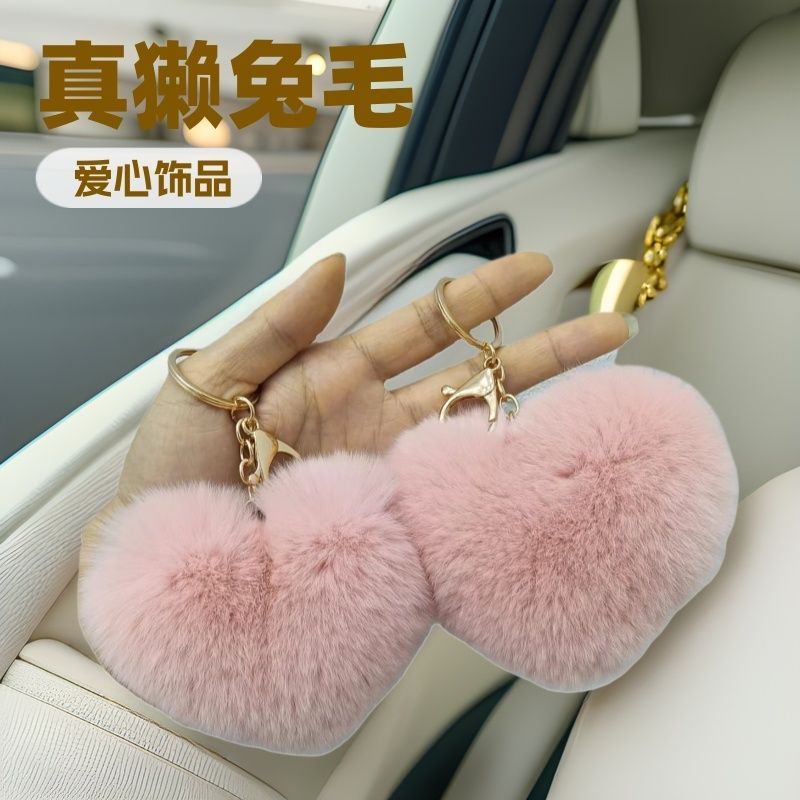 真獭兔毛爱心汽车钥匙扣挂件可爱毛绒毛球包包挂饰心形生日礼物女