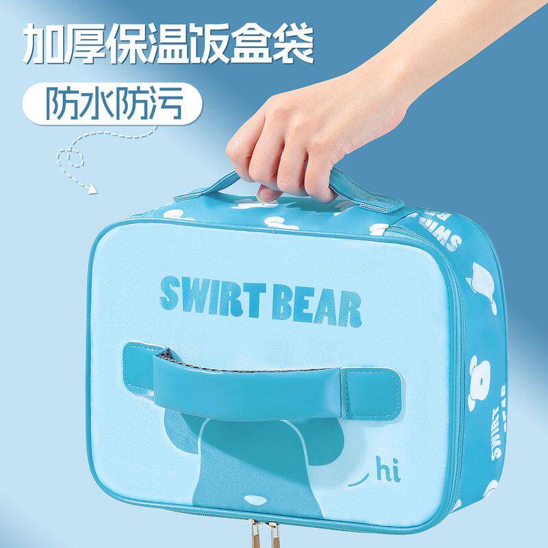 饭盒手提袋子小学生专用保温便当包加厚铝箔防水防油带饭兜午餐包