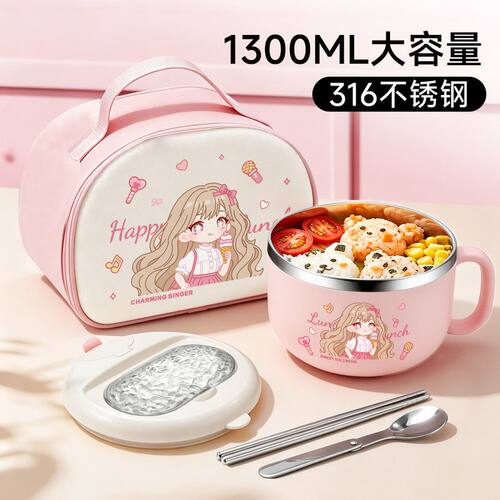 保温饭盒小学生食堂打饭专用泡面