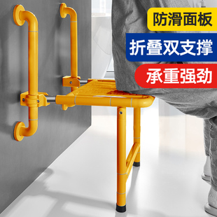 浴室折叠凳卫生间老人安全扶手洗澡专用椅防滑老年人淋浴座椅凳子