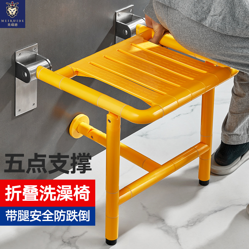 浴室折叠凳卫生间老人座椅淋浴房折叠椅孕妇残疾人洗澡防滑专用凳
