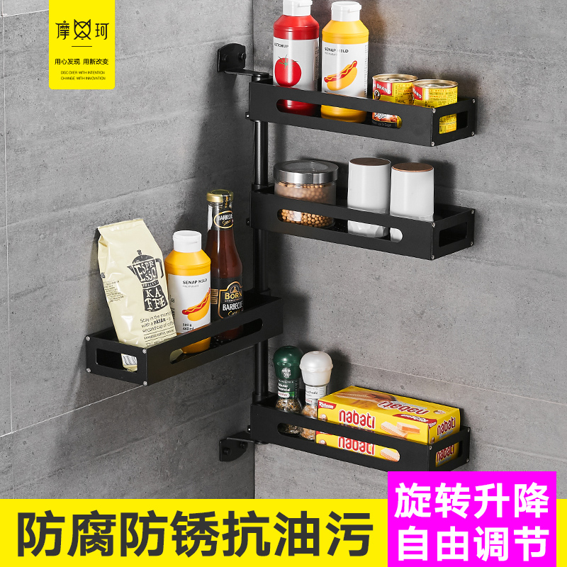 免打孔廚房置物架壁挂可旋轉多功能廚衛用品黑色轉角調味料收納架在類目 家裝主材, 廚房, 廚房掛件, 置物架中 - 來自Buy2taobao.com提供專業的淘寶代購服務