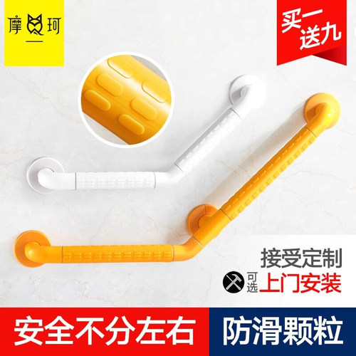 老人扶手栏杆安全拉手