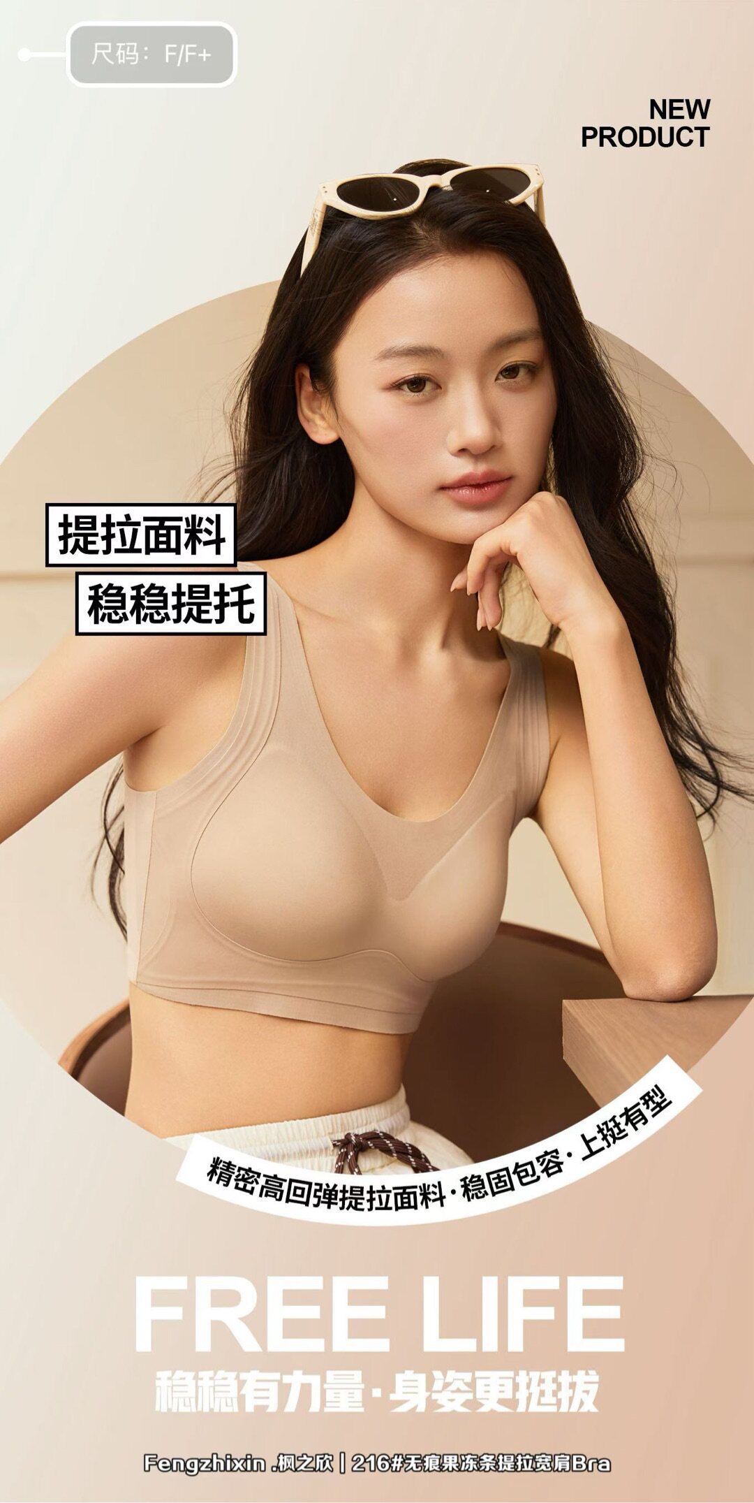 2026内衣女大胸显小无痕隐形提拉上托收副乳百搭文无钢圈胸罩